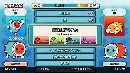 画像ギャラリー No.006のサムネイル画像 / 「太鼓の達人 Nintendo Switchば〜じょん!」に,プライベートマッチを追加する無料大型アップデートが今冬に実装決定