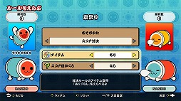 画像ギャラリー No.007のサムネイル画像 / 「太鼓の達人 Nintendo Switchば〜じょん!」に,プライベートマッチを追加する無料大型アップデートが今冬に実装決定