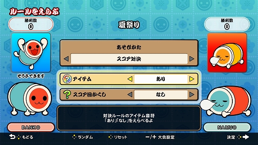 ꡼ No.008 | ݤã Nintendo SwitchС󡪡ס饤⡼ɡȥץ饤١ȥޥåɤ