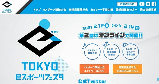 ꡼ No.001 | eݡĥե2021פ21214ˤƥ饤󳫺šͽ򾡤ȴ6ȥζˤ辡