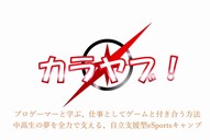 画像ギャラリー No.001のサムネイル画像 / 「東京eスポーツフェスタ 2021」の公式レポートが公開