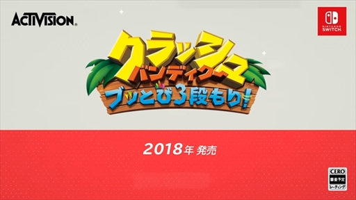 ���������꡼ No.002�Υ���ͥ������ / �֥���å��塦�Х�ǥ����� �֥äȤ�3�ʤ�ꡪ�פ�Nintendo Switch�Ǥ�ȯɽ��2018ǯ���ȯ���ͽ��