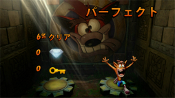 画像ギャラリー No.009のサムネイル画像 / Switch版「クラッシュ・バンディクー ブッとび3段もり! ボーナスエディション」プレイレポート。懐かしいクラッシュを寝転びながら遊べる!