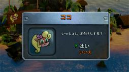 画像ギャラリー No.014のサムネイル画像 / Switch版「クラッシュ・バンディクー ブッとび3段もり! ボーナスエディション」プレイレポート。懐かしいクラッシュを寝転びながら遊べる!