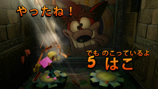 画像ギャラリー No.019のサムネイル画像 / Switch版「クラッシュ・バンディクー ブッとび3段もり! ボーナスエディション」プレイレポート。懐かしいクラッシュを寝転びながら遊べる!