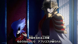 画像ギャラリー No.005のサムネイル画像 / 回転寿司の皿を敵に投げつける「超回転 寿司ストライカー」が6月8日に発売。寿司を独占する帝国軍を倒せ