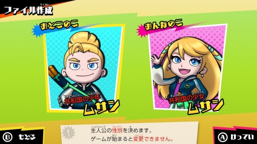 ꡼ No.003 | Ķž ʥȥ饤 The Way of Sushidoץץ쥤ݡȡʤơޤˤѤ֥Хȥפڤѥ