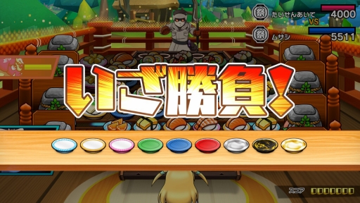 ꡼ No.018 | Ķž ʥȥ饤 The Way of Sushidoץץ쥤ݡȡʤơޤˤѤ֥Хȥפڤѥ