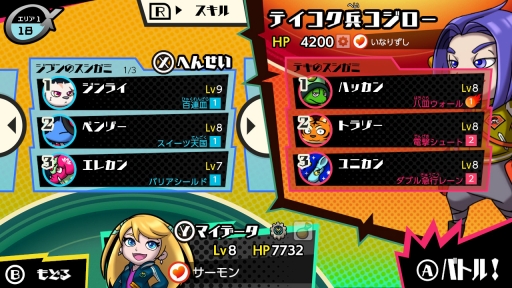 ꡼ No.020 | Ķž ʥȥ饤 The Way of Sushidoץץ쥤ݡȡʤơޤˤѤ֥Хȥפڤѥ