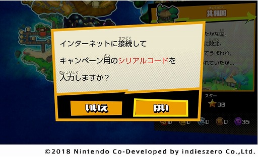 最も共有された モンスト スリー Ds パスワード