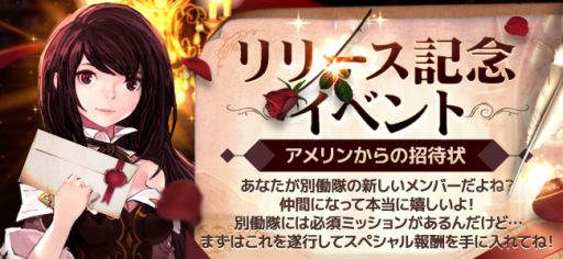 画像ギャラリー No.005のサムネイル画像 / GAMEVIL COM2US Japanのスマホ向けアプリ「チェーンストライク」が配信スタート。ボードゲームとRPGがミックスしたゲーム内容