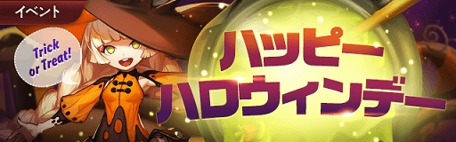 画像ギャラリー No.003のサムネイル画像 / 「チェーンストライク」、すべてのプレイヤーに人気の星5守護者をプレゼント。新たな星5守護者も登場