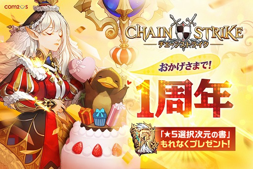 ꡼ No.001Υͥ / ֥󥹥ȥ饤1ǯǰåץǡȤ»ܡ5򼡸νץ쥼Ȥʤɤޤޤʥڡ»