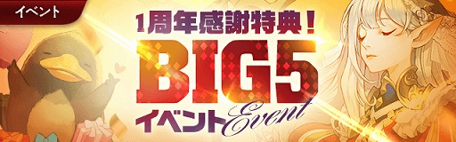 ꡼ No.003Υͥ / ֥󥹥ȥ饤1ǯǰåץǡȤ»ܡ5򼡸νץ쥼Ȥʤɤޤޤʥڡ»