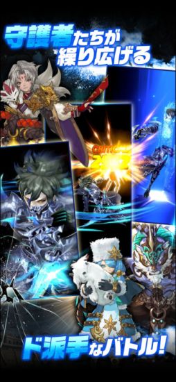 チェーンストライク