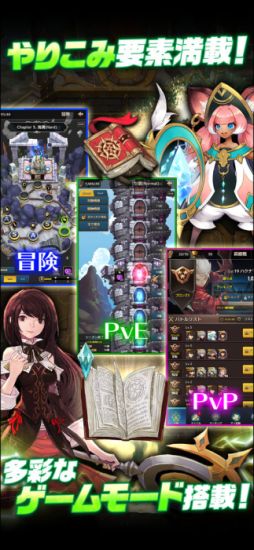 チェーンストライク