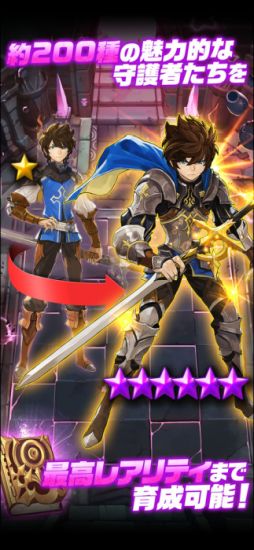 チェーンストライク