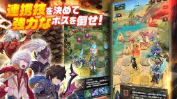 チェーンストライク