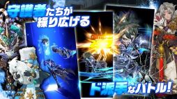 チェーンストライク