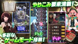 チェーンストライク