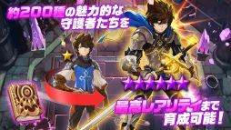 チェーンストライク