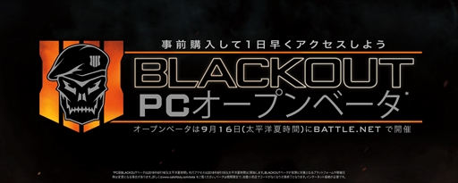 ꡼ No.002Υͥ / Call of Duty: Black Ops 4סХȥ⡼ɡBlackoutפڤץ饤١ȡץ¥ƥȤμ»ȯɽ