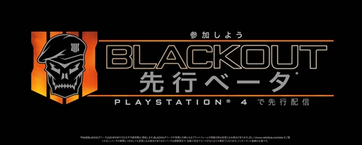 ꡼ No.003Υͥ / Call of Duty: Black Ops 4סХȥ⡼ɡBlackoutפڤץ饤١ȡץ¥ƥȤμ»ȯɽ
