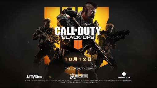 Call of Duty - PC Black Ops 4 Trailer [JP]