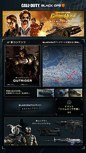 画像ギャラリー No.004のサムネイル画像 / 「Call of Duty: Black Ops 4」,“リプレイサー”シリーズの新トレイラー「The Replacer Did It」が公開