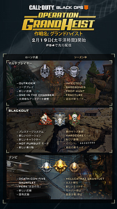 画像ギャラリー No.005のサムネイル画像 / 「Call of Duty: Black Ops 4」,“リプレイサー”シリーズの新トレイラー「The Replacer Did It」が公開