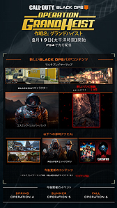 画像ギャラリー No.006のサムネイル画像 / 「Call of Duty: Black Ops 4」,“リプレイサー”シリーズの新トレイラー「The Replacer Did It」が公開