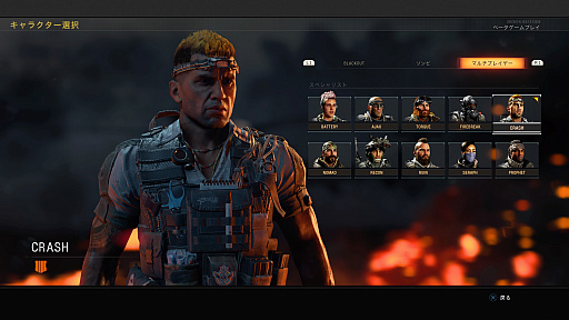 Cod Bo4 バトルロイヤルモード Blackout のps4版先行bテストレポート 従来のfpsとしての面白さを引き継ぎつつバトロワ感を演出