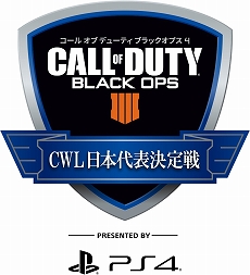 画像ギャラリー No.001のサムネイル画像 / 「CoD: BO4」,第1回「CWL日本代表決定戦」出場チームと出演者が公開