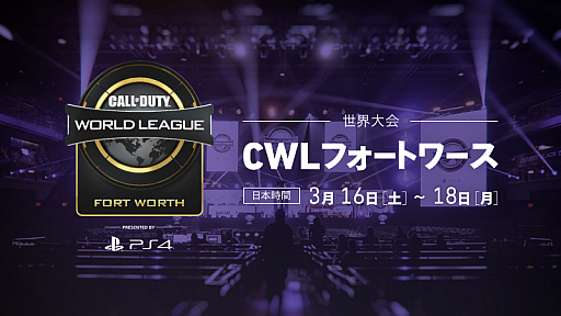 ���������꡼ No.001�Υ���ͥ������ / ��CoD: BO4�ס���CWL �ե����ȥ���פǤ���1���CWL ������ɽ�������ͥ����������襤�����Twitter�ǥ饤���ۿ�