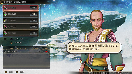 ꡼ No.035Υͥ / ֥ å 쥤 쿧˾פˤĤΥꥢޥ˥ΥӥåȤʤɿ饯о