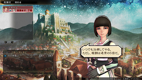 ꡼ No.037Υͥ / ֥ å 쥤 쿧˾פˤĤΥꥢޥ˥ΥӥåȤʤɿ饯о