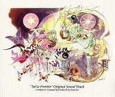 画像ギャラリー No.007のサムネイル画像 / 「サガ」シリーズの音楽が聴き放題! 22タイトル700曲以上がSpotifyやAmazon Musicなどの定額制音楽配信サイトに登場