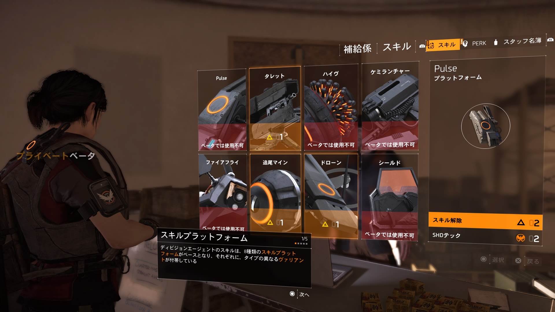 画像集no 019 ディビジョン2 の世界観を楽しめるファンイベント D2day レポート プライベートbのインプレッション
