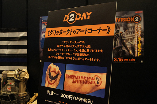 ꡼ No.017 | ֥ǥӥ2פѤڤե󥤥٥ȡD2DAYץݡȡץ饤١Ȧ¤Υץå