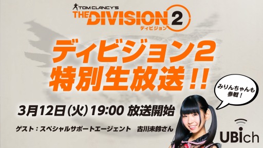 ���������꡼ No.001�Υ���ͥ������ / �֥ǥ��ӥ����2�פ����������Ȥ�3��12�����ۿ��������Ȥϸ���̤�뤵��