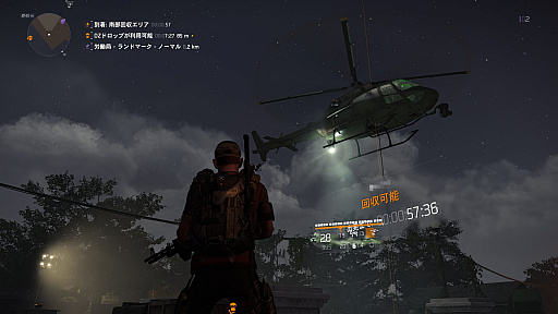 ���������꡼ No.026�Υ���ͥ������ / �����ʲ���뤲���֥ǥ��ӥ����2�ץץ쥤��ݡ��ȡ�¿������֤ȤȤ����������亮��ȥ�DC�ǿ����ʺ����ĩ��