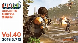 画像ギャラリー No.002のサムネイル画像 / 「ゴーストリコン ワイルドランズ」,無料アップデート“オラクル作戦”が実装。本日の「UBIch」にて視聴者とのプレイも