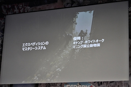 画像ギャラリー No.011のサムネイル画像 / 進化を続ける「ディビジョン2」。最新情報が明かされたUBIDAYステージイベントをレポート