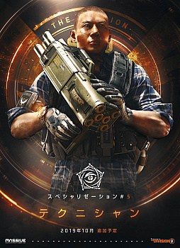 画像ギャラリー No.005のサムネイル画像 / 「ディビジョン2」,新無料コンテンツ エピソード2「ペンタゴン:ラストキャッスル」を10月15日に配信。ストーリートレイラーも公開