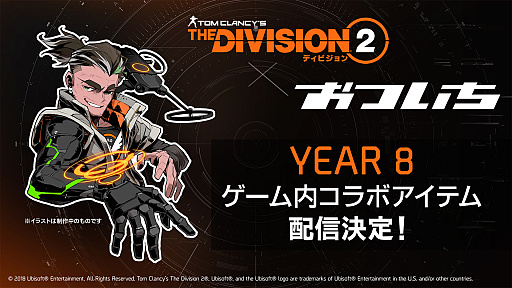 ���������꡼ No.010�Υ���ͥ������ / ���꡼��10��ǯ���֥ǥ��ӥ����2�׿�����ƥ�ľ���Τ����餤�ȡ����ꥨ���ƥ��֥ǥ��쥯����Yannick Banchereau��ؤΥ��󥿥ӥ塼���Ϥ�