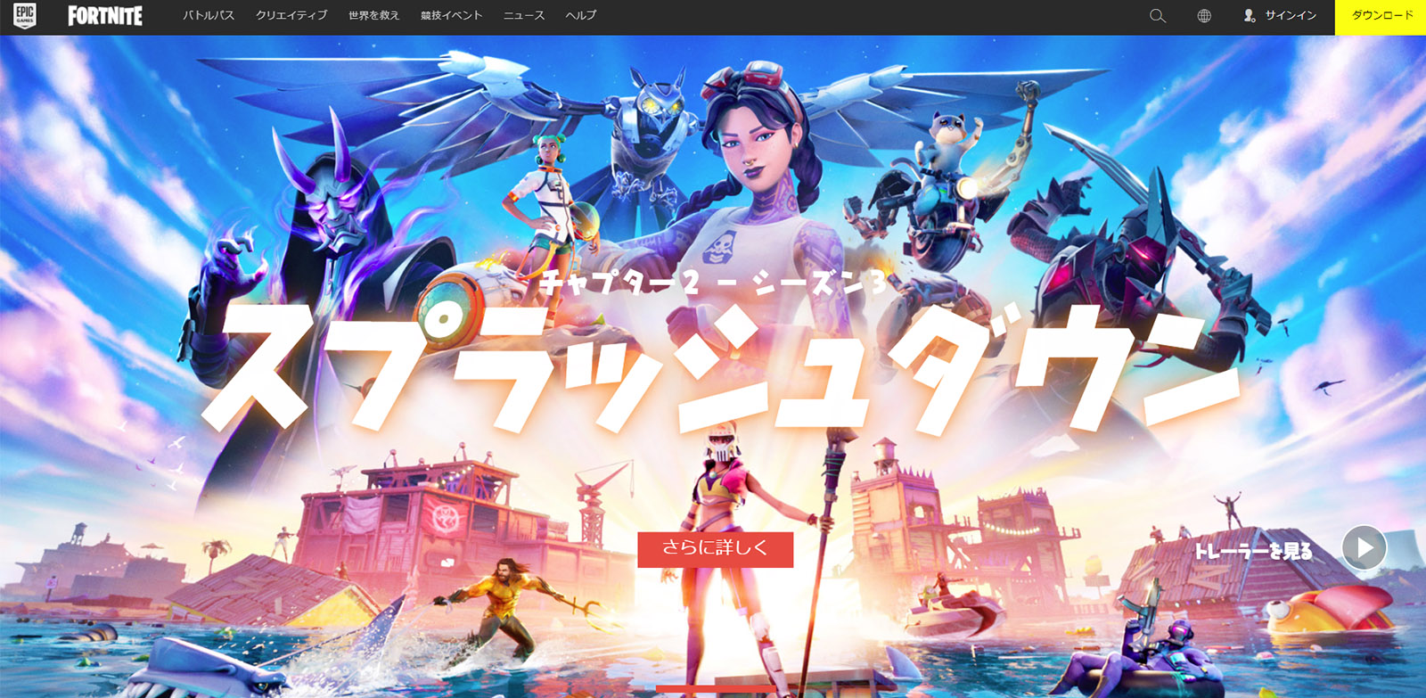 フォートナイト のスマホ版がapp Store Google Playの両ストアから削除 フォートナイト のスマホ版がapp Store Google Playの両ストアから削除
