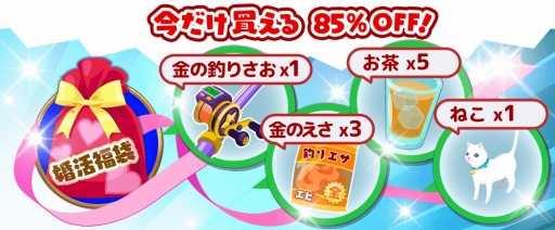 ���������꡼ No.003�Υ���ͥ������ / ���襷�꡼����2�ơ���꺧��פ��ۿ��������������ȡ��������ȥ��å��奭���ڡ���򳫺�