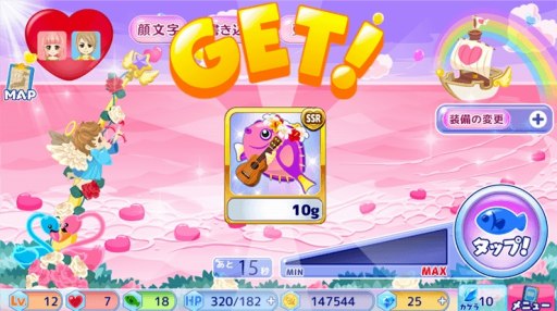 ���������꡼ No.004�Υ���ͥ������ / ���襷�꡼����2�ơ���꺧��פ��ۿ��������������ȡ��������ȥ��å��奭���ڡ���򳫺�