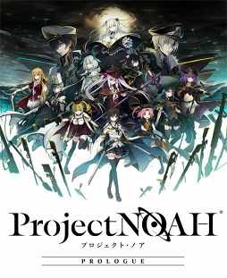 ���������꡼ No.002�Υ���ͥ������ / ��Project NOAH - �ץ��������ȡ��Υ� -�פ�2019ǯ5��˥�꡼�����ȸ��������ɤΥ��㥹�Ⱦ���ʤɤ�ȯɽ����륤�٥�Ȥγ��Ť����