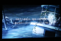 画像ギャラリー No.007のサムネイル画像 / 2時間の長編プロローグが熱い展開を期待させる。世界観にたっぷり浸った「Project NOAH - プロジェクト・ノア - PROLOGUE」レポート